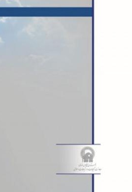 حدیث هم دلی